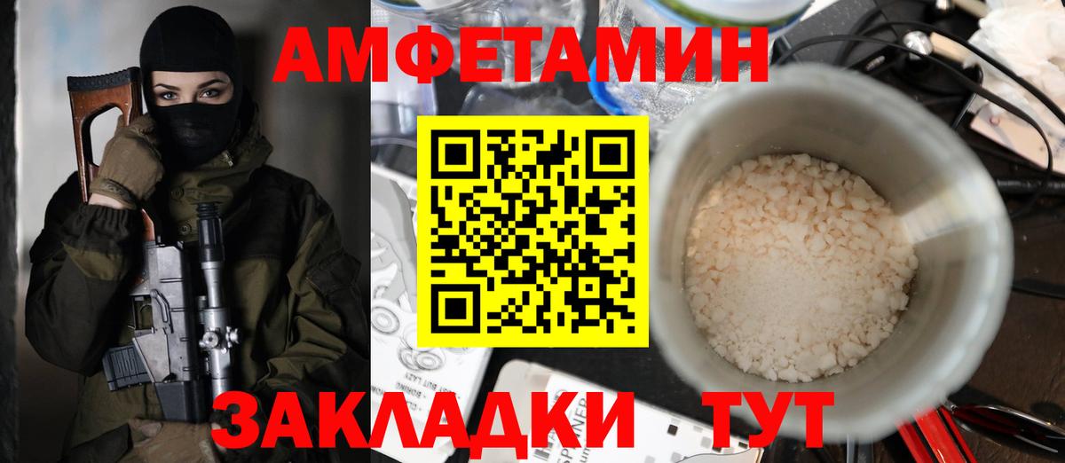 MEGA зеркало  АМФ Premium  АМФ  Вход с VPN  Железноводск 