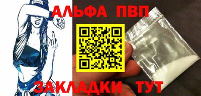 мефедрон VHQ Ангарск