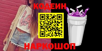 мефедрон Анапа