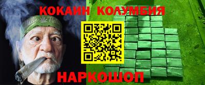 мефедрон Анапа