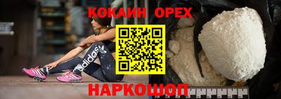 мефедрон Анапа