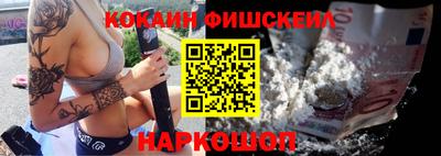 мефедрон VHQ Ангарск