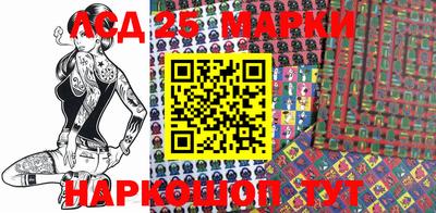 мефедрон VHQ Ангарск