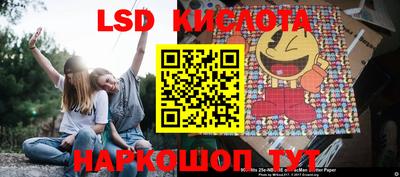 мефедрон Анапа