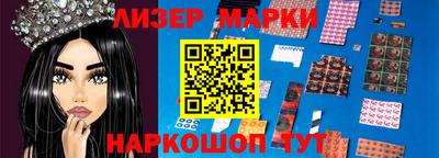 мефедрон VHQ Ангарск