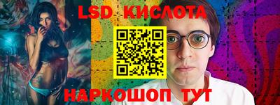 мефедрон Анапа