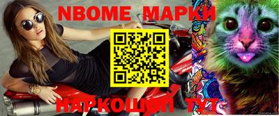 мефедрон Анапа