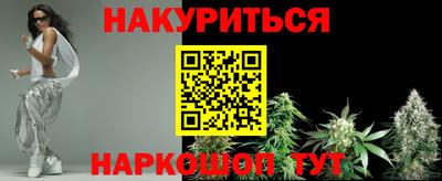 мефедрон VHQ Ангарск