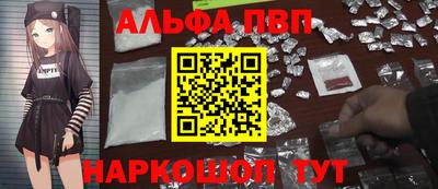 ешки Анжеро-Судженск