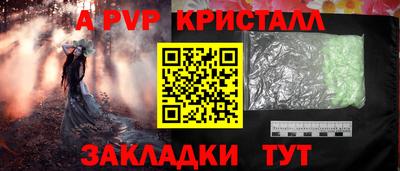 мефедрон Анапа