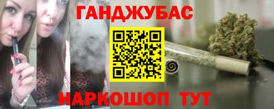 мефедрон Анапа