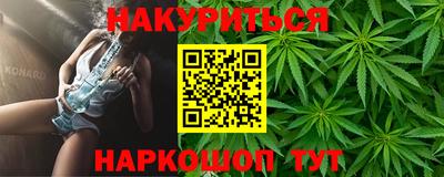 мефедрон Анапа
