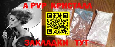 мефедрон Анапа