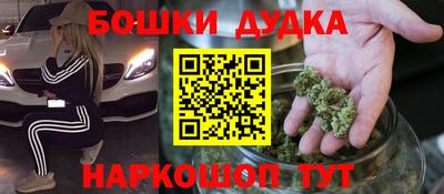мефедрон VHQ Ангарск