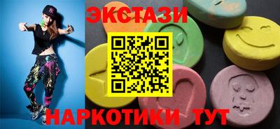 мефедрон VHQ Ангарск