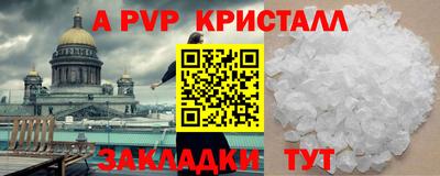 мефедрон VHQ Ангарск