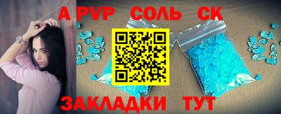 мефедрон VHQ Ангарск