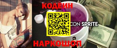 мефедрон Анапа