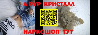 ешки Анжеро-Судженск