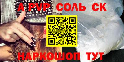 ешки Анжеро-Судженск