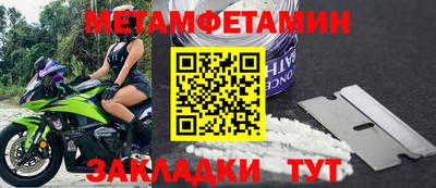мефедрон Анапа