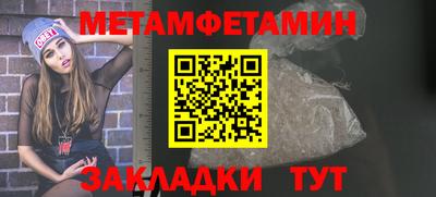 ешки Анжеро-Судженск