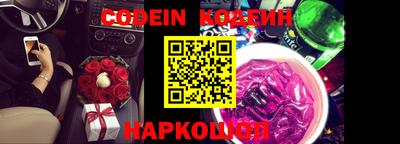 мефедрон VHQ Ангарск