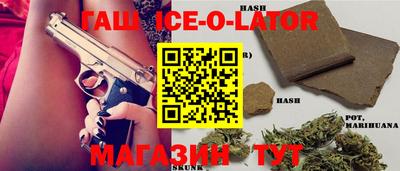 мефедрон Анапа