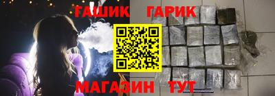 мефедрон VHQ Ангарск