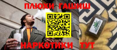 мефедрон Анапа