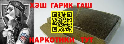 мефедрон Анапа
