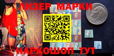 мефедрон VHQ Ангарск