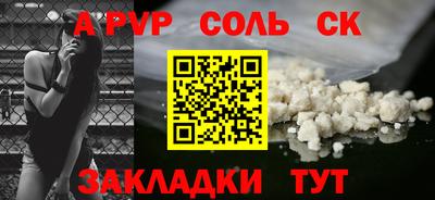 ешки Анжеро-Судженск