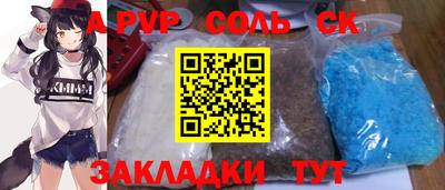 ешки Анжеро-Судженск