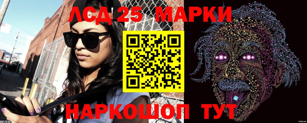 Марки N-bome  Марки NBOMe 1,8мг  Вход с VPN  Железноводск  Марки NBOMe 1,8мг 