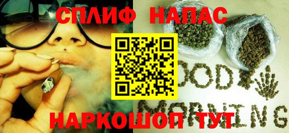 Канабис семена Железноводск